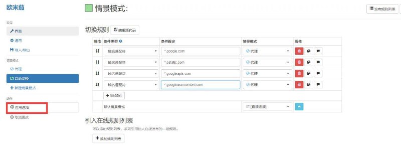 为什么手机QQ邮箱可以登录gmail）白嫖腾讯中转香港代理gp.mail.qq.com