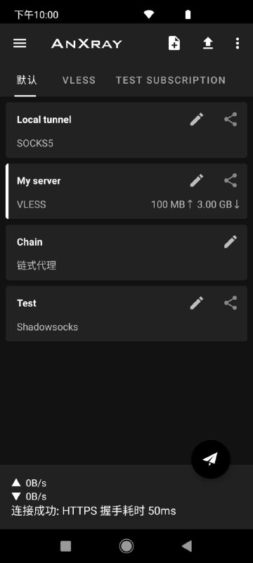 正式公布：AnXray - Another Xray for Android.AnXray 是一个以 Xray-core 为核心的开源、自由的 Android 客户端，由 @nekohasekai 维护，支持众多协议、插件