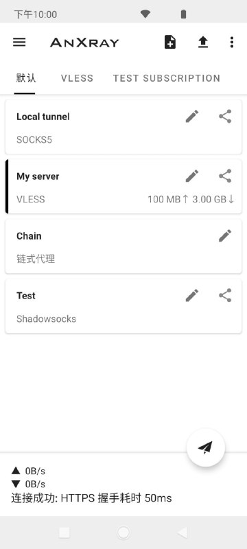 正式公布：AnXray - Another Xray for Android.AnXray 是一个以 Xray-core 为核心的开源、自由的 Android 客户端，由 @nekohasekai 维护，支持众多协议、插件