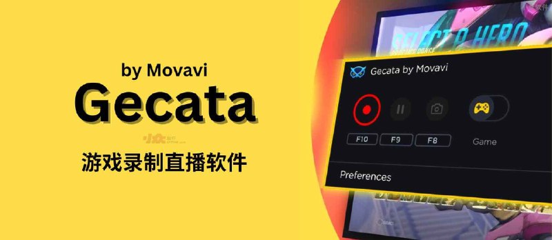 Gecata by Movavi - 游戏录制直播软件[Win] - 小众软件