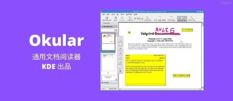 Okular - 来自 KDE 的通用文档阅读器，可高亮、注释，支持 PDF、ePub、XPS、图片等多种文档格式 - 小众软件