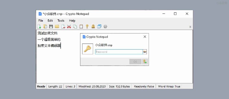 Crypto Notepad - 不到 2MB 的便携、开源加密文本编辑器[Windows] - 小众软件