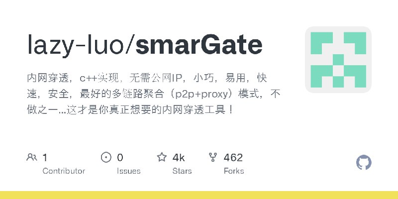 GitHub - lazy-luo/smarGate: 内网穿透，c++实现，无需公网IP，小巧，易用，快速，安全，最好的多链路聚合（p2p+proxy）模式，不做之一...这才是你真正想要的内网穿透工具！