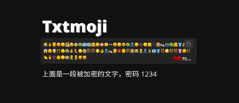 Txtmoji - 用 Emoji 表情符号加密文字 - 小众软件