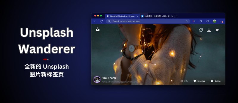 Unsplash Wanderer - 全新的 Unsplash 图片新标签页扩展[Chrome] - 小众软件