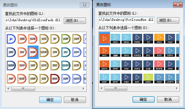 如何为 mpv 关联 Potplayer 视频文件图标方案？｜mpv 图标过于阴沉？ - 小众软件