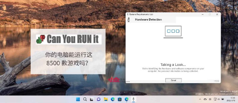 Can I Run It - 你的电脑能运行它吗？可自动测试超过 8500 款游戏的最小以及推荐配置 - 小众软件