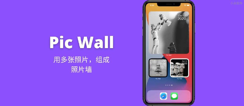 Pic Wall - 支持多张照片组成照片墙的免费屏幕小组件应用[iPad/iPhone] - 小众软件