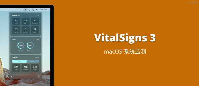 VitalSigns 3 - 免费的 macOS 系统监测工具，包括 10+ 种传感器数据 - 小众软件