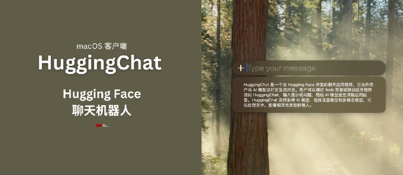 HuggingChat 发布 macOS 客户端｜Hugging Face 的聊天机器人 - 小众软件