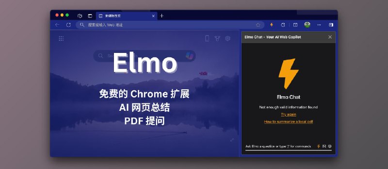 Elmo Chat - 快速总结网站内容、在线视频，与 PDF 聊天、翻译等，免费 Chrome 扩展 - 小众软件