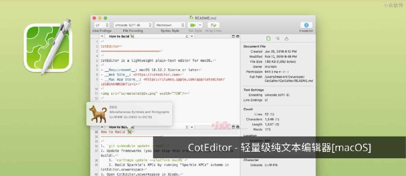 CotEditor - 轻量级纯文本编辑器[macOS] - 小众软件