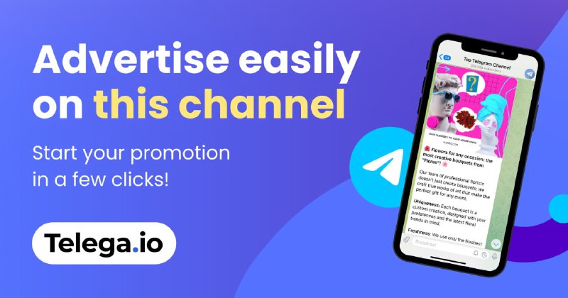 Enjoy our content? Advertise on this channel and reach a highly engaged audience! 👉🏻 It's easy with Telega.io. As the leading platform for native ads and integrations on Telegram, it provides user-friendly and efficient tools for quick and automated ad launches. ⚡️ Place your ad here in three simple steps: 1  Sign up 2 Top up the balance in a convenient way 3 Create your advertising post If your ad aligns with our content, we’ll gladly publish it. Start your promotion journey now!