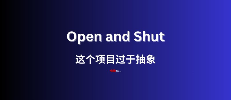 Open and Shut - 这个项目过于抽象，以至于我觉得很符合大家的气质… - 小众软件