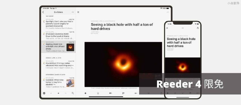 Reeder 4 - 优秀的 RSS 阅读器，iOS、macOS 双版本首次限免 - 小众软件