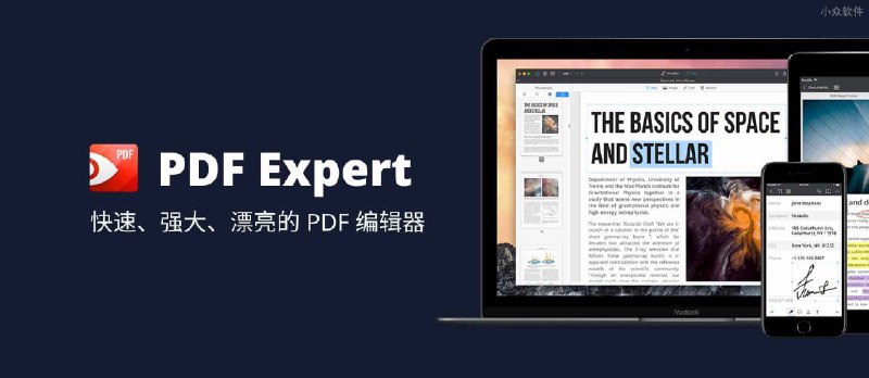 正版软件优惠，Mac 电脑下的全功能 PDF 工具：PDF Expert - 小众软件