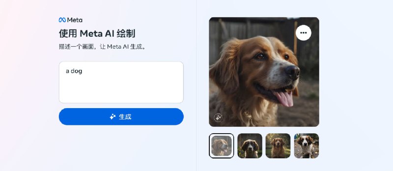 Meta AI 发布了一个免费、不限量的文字绘画工具 Imagine with Meta AI - 小众软件