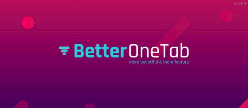 Better OneTab - 一个功能更多的 OneTab 扩展，用来管理 Chrome 多标签页 - 小众软件