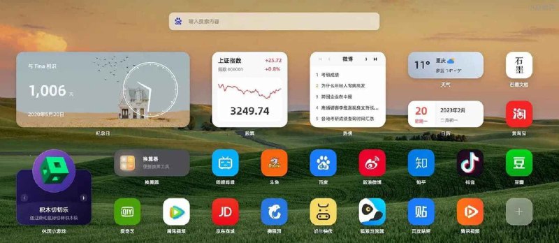 WeTab - iOS 小组件式新标签页扩展[Chrome/Safari] - 小众软件