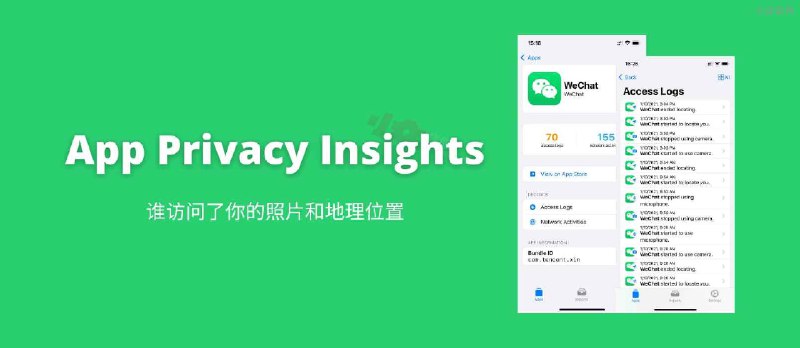 App Privacy Insights - 谁访问了你的照片和地理位置，7 天内[iOS] - 小众软件