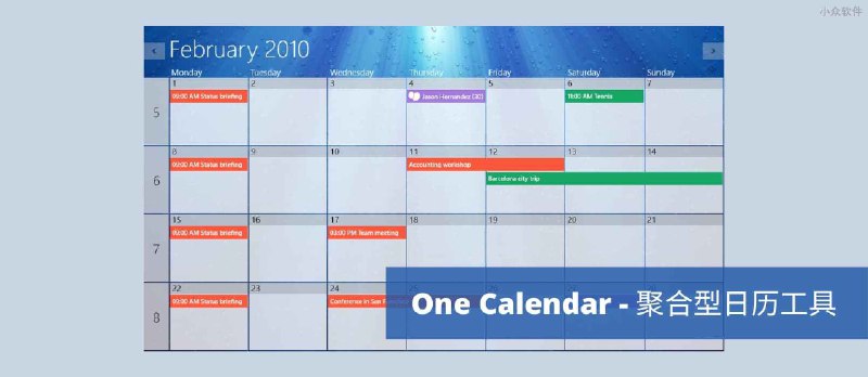 One Calenda r  - 支持 12 种日历账户，可显示任务的聚合型日历工具[Win/macOS/iPhone/Android] - 小众软件