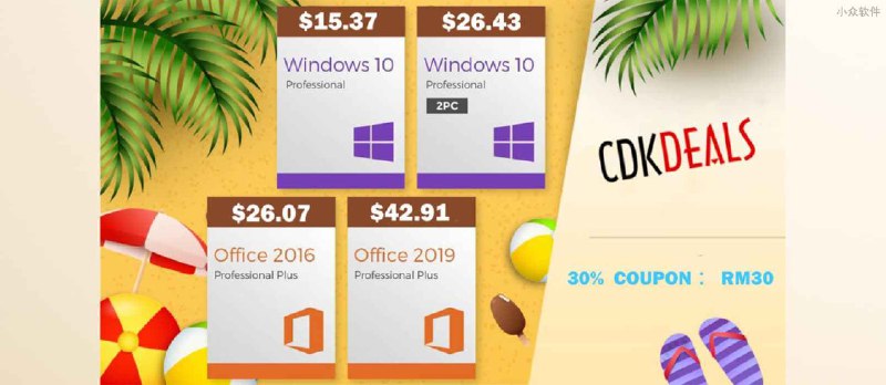 微软优惠：仅需 15 美元即可获得 Windows 10 Pro OEM 版本 - 小众软件