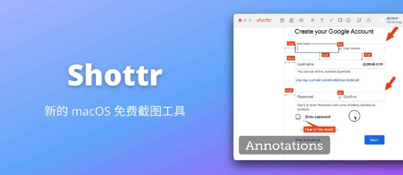 Shottr - 滚屏、OCR、标记、屏幕标尺、智能橡皮擦：新的 macOS 免费截图工具 - 小众软件