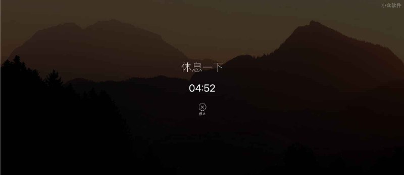 Just Focus 2.0 - 免费的标准番茄钟与全屏休息工具[macOS] - 小众软件