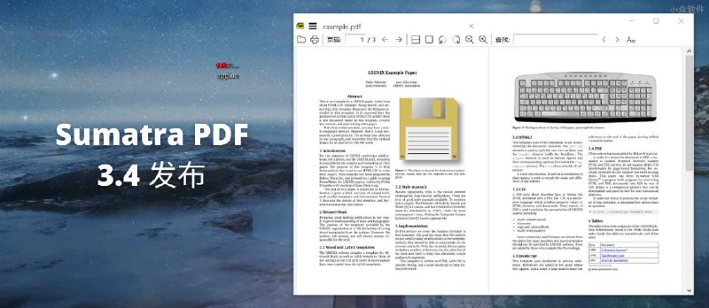 Sumatra PDF 3.4 版本发布，新增命令行、自定义快捷键、mupdf 引擎、网络翻译等功能 - 小众软件