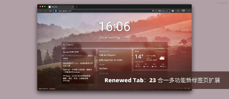 Renewed Tab - 支持 RSS、便签、图片等 23 种小组件的新标签页扩展[Chrome/Firefox] - 小众软件