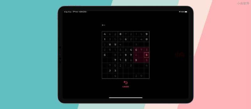 Sudoku Round - 一个简单的，无干扰的数独游戏[iPhone/iPad] - 小众软件
