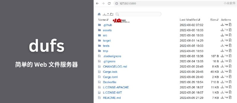 dufs - 简单的 Web 文件服务器：上传、下载、搜索、静态文件托管、WebDAV 云盘等 - 小众软件