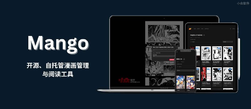 Mango - 开源、自托管漫画管理与阅读工具 - 小众软件