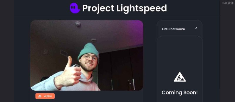 Project Lightspeed - 任何人都能部署的开源亚秒级延迟直播平台 - 小众软件