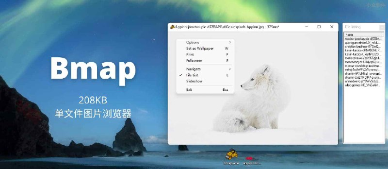 Bmap - 20 年前，208KB 的单文件图片浏览器，流畅地运行在 Windows 11 中 - 小众软件