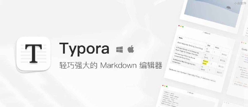 听闻 Typora 加大了对测试版更新提示的力度 - 小众软件