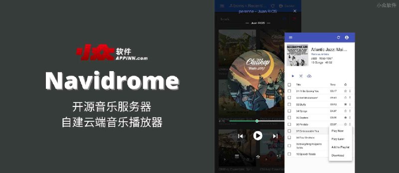 Navidrome - 开源音乐服务器，自建云端音乐播放器 - 小众软件