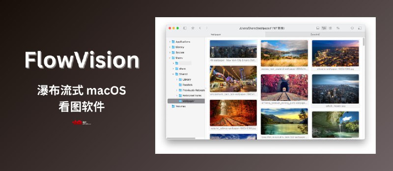 FlowVision - 瀑布流式 macOS 看图软件 - 小众软件