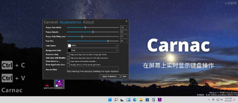 Carnac - 在屏幕上实时显示键盘操作[Windows] - 小众软件