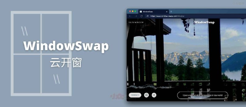 WindowSwap - 云开窗，即刻看到世界某个地方的真实窗外视频 - 小众软件