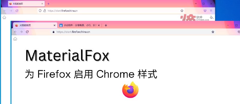 MaterialFox - 为 Firefox 启用 Chrome 样式 - 小众软件