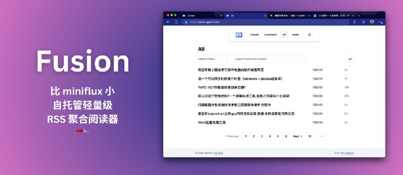 Fusion - 比 miniflux 小，轻量级开源 RSS 聚合阅读器[Web] - 小众软件
