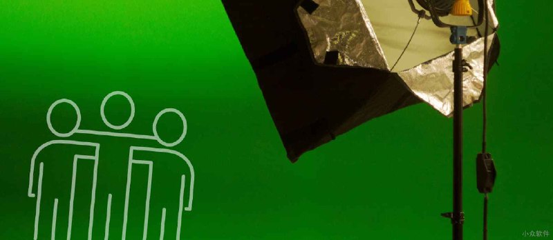 绿幕侠 - 实时视频抠人像，换背景[iPhone] - 小众软件