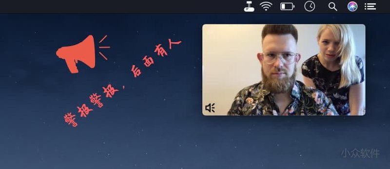 Rearview - 利用前置摄像头，实时查看谁在你后面，并可以发出警报声音[macOS] - 小众软件