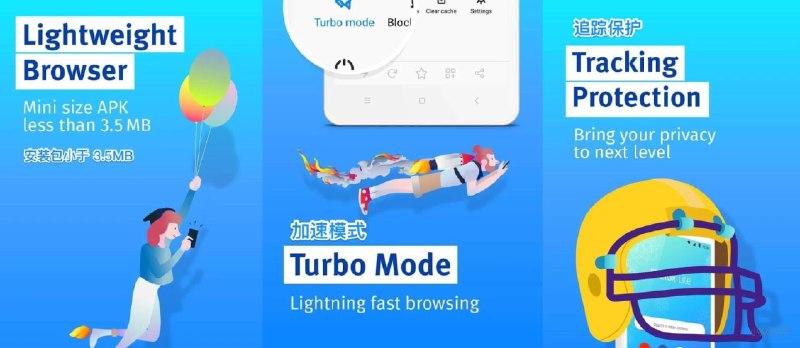 Firefox Lite - 轻量级 Android 浏览器，专供中国、印度尼西亚、印度、菲律宾和泰国 - 小众软件