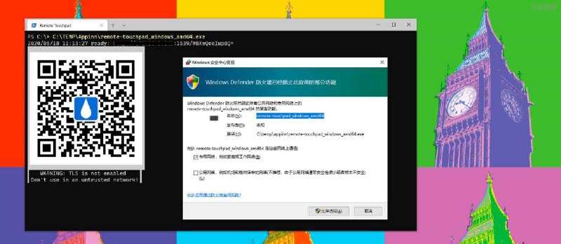 Remote Touchpad - 无需安装应用，在手机上控制 Windows/Flatpak/X11 的鼠标和键盘 - 小众软件