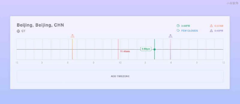 Windo - 简单漂亮的多时区对比、转换工具 - 小众软件