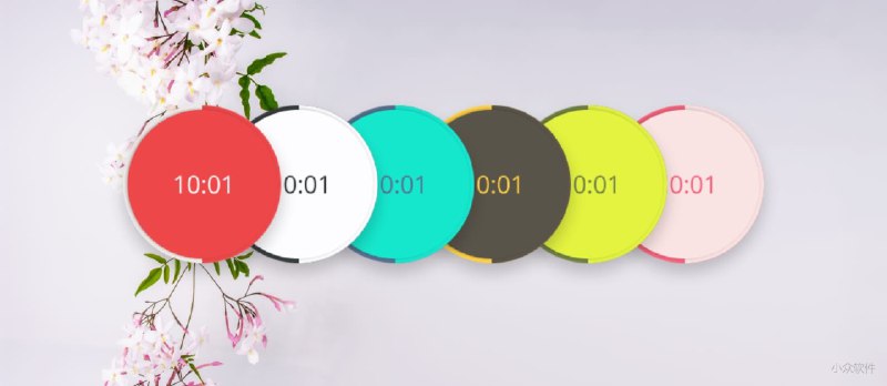 Pomy - 遵循 20-20-20 视力保护原则的番茄钟与休息提醒工具[Win/macOS] - 小众软件