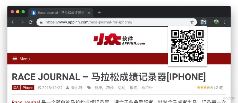 如何最快速的从电脑将网页发送到手机上？ - 小众软件