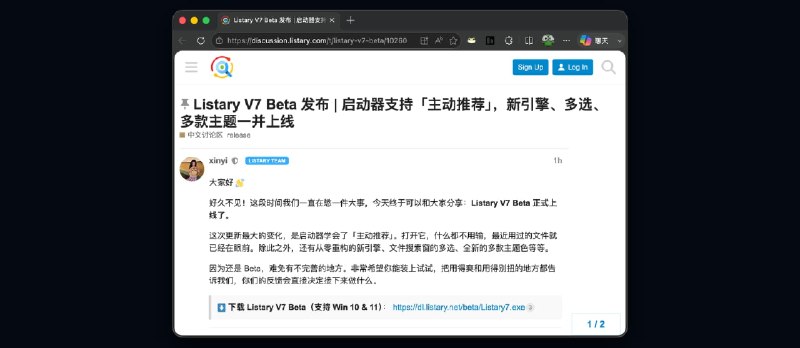 Listary V7 Beta 发布了，新增主动推荐、新预览面板、新主题色、全新引擎等功能。 - 小众软件